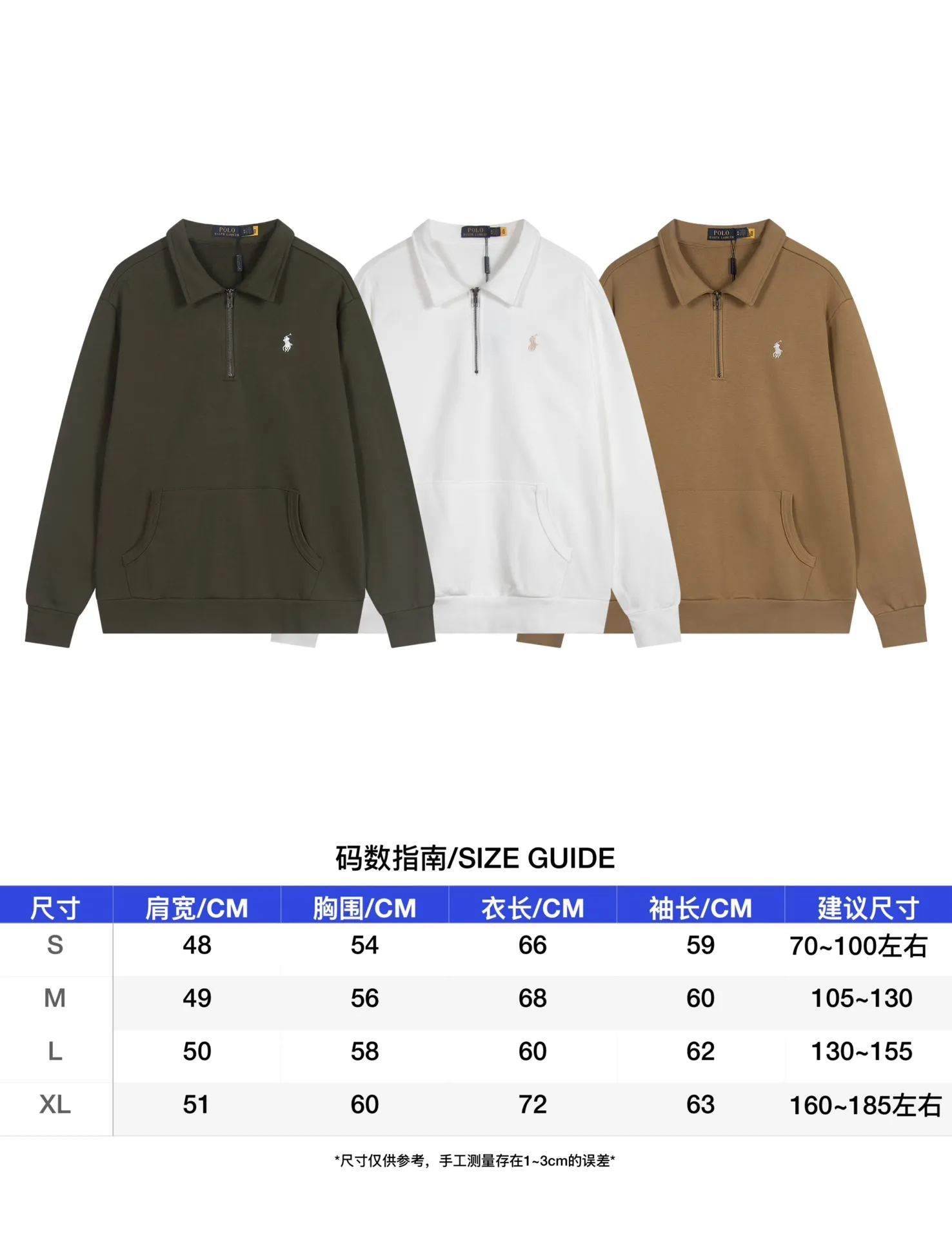 P220 Color: Gray Green/Khaki/Original White Size: S M L This year’s ultra-popular half-zipper design gives the upper body an old-money and lazy look. When the zipper is opened, it can be used as a large lapel, making it more fashionable! Comes with a comfortable and comfortable label, one-click dressing without any brain-braining